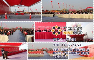 九星文化傳媒助力全南縣4S開業慶典 禮儀、模特與文化藝術的完美結合