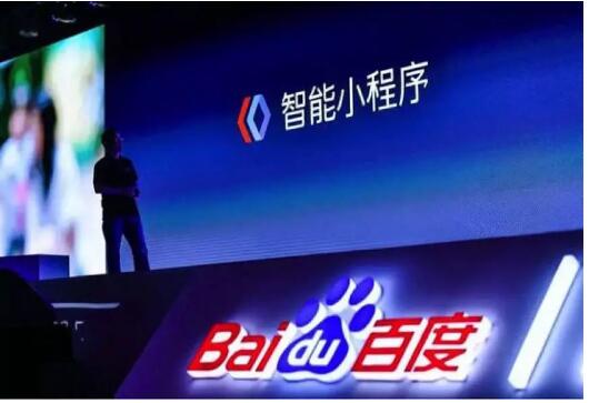 天晟網(wǎng)絡科技 以智能小程序驅(qū)動互聯(lián)網(wǎng)信息服務新變革