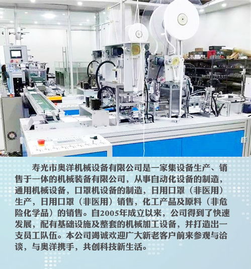 奧洋機械壓筋設備 山東地區金屬加工領域的專業智選