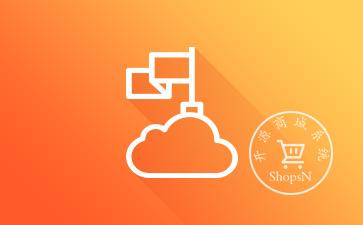 網(wǎng)上購(gòu)物商城系統(tǒng)離不開(kāi)的核心功能,到底是什么?