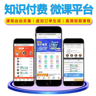 廣安付費(fèi)閱讀系統(tǒng)小程序開發(fā)(今日/實(shí)時)