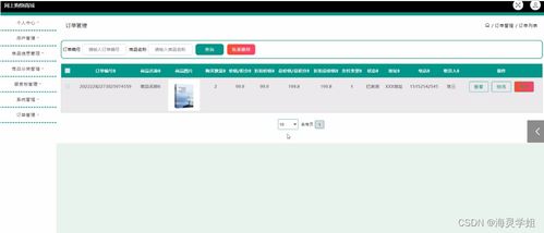 java jsp網(wǎng)上購物商城622a7從不會做畢業(yè)設(shè)計(jì)到成功完成的過程與方法