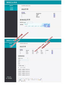 基于html5的網上鞋城購物系統的設計與實現 struts,mysql 含錄像