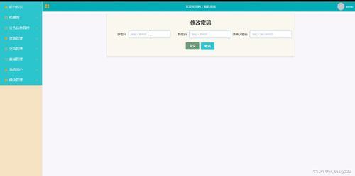 ssm 網(wǎng)上購物系統(tǒng) 12503,計算機(jī)畢業(yè)設(shè)計開題選題 程序定制 論文書寫 答辯ppt書寫 原創(chuàng) 題目 編號 的定制程序