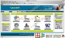 基于web網上購物系統設計與實現(新品)_ASP_畢業設計(論文)網