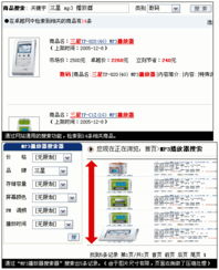 網(wǎng)上購(gòu)物及購(gòu)物網(wǎng)站設(shè)計(jì)存在的問(wèn)題
