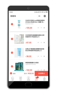 社區(qū)團(tuán)購+新零售系統(tǒng)