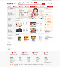 上?？v科網(wǎng)絡(luò)科技公司