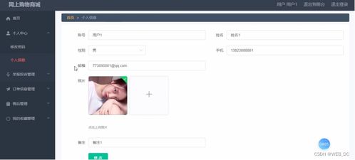 計(jì)算機(jī)畢業(yè)設(shè)計(jì) ssm網(wǎng)上購物商城系統(tǒng) 源碼 論文