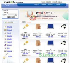 用戶登錄連接數(shù)據(jù)庫SQL源碼與Asp.net網(wǎng)上購物系統(tǒng)開發(fā)實踐